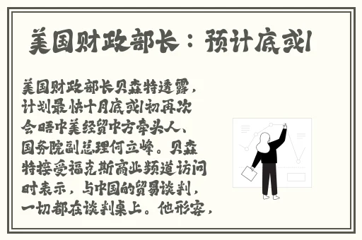 我的小姨妈在线免费观看