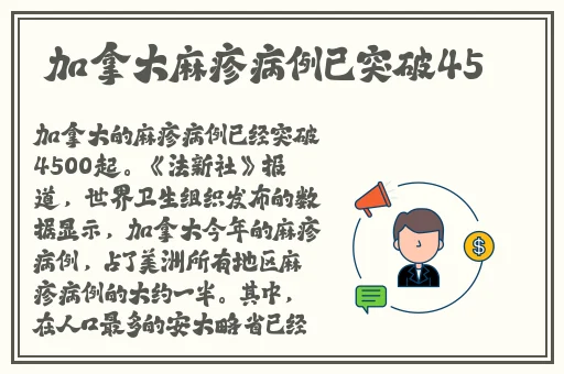 糖心米胡桃在哪里更新